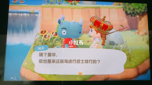 动物森友会 刷到美玲啦_软糖_动物森友会_游戏_手机