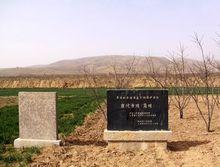 富平县