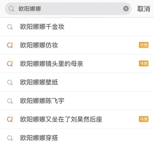 内娱cp届萧亚轩还要被强捧多久