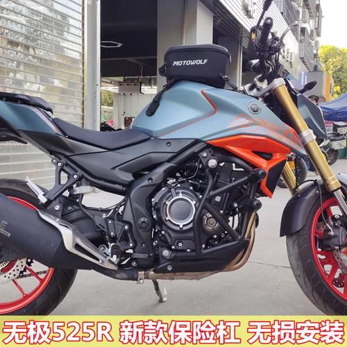 适用隆鑫无极525竞技护杠lx500r前保险杠防摔杠无损安装摩托改装