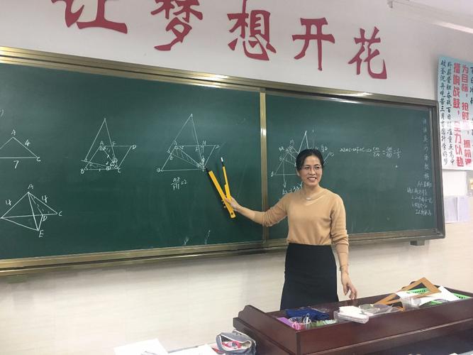 金华九中青年教师成长课程——"九中师说"之班主任论坛