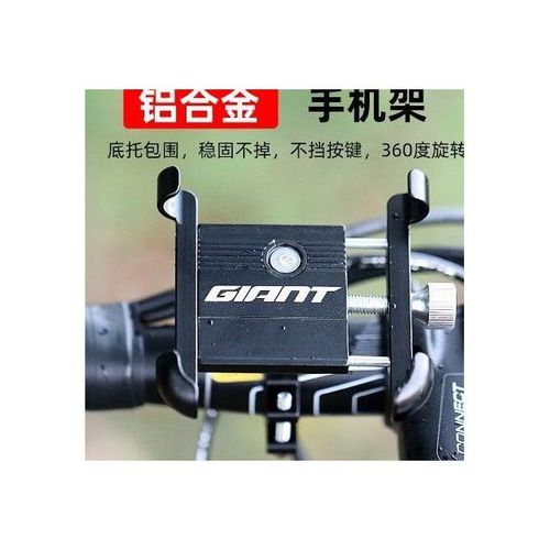手机架公路自行车骑行导航手机支架【12月1日发完】