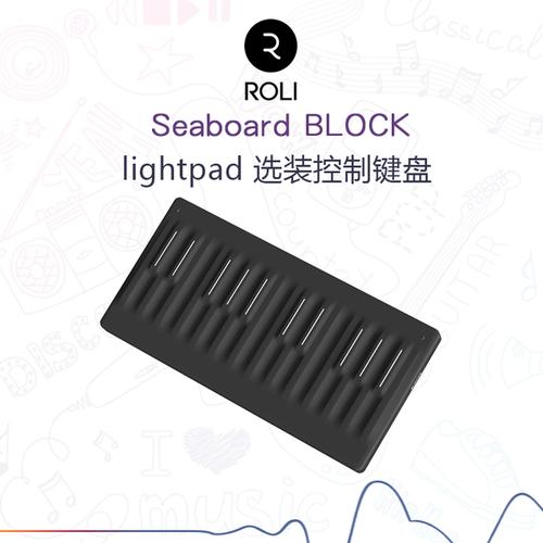 键盘midi 维 5 61 grand 49 rise25 block seaboard roli 行货包邮