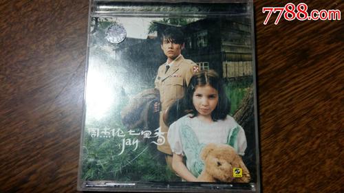 周杰伦～～七里香