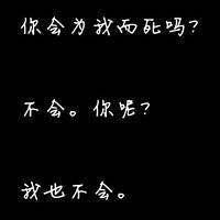qq头像动漫伤感_好搜图片