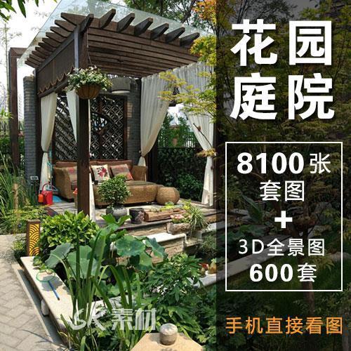 100平米院子设计实景图,100平米院子设计效果图 别墅复式庭院3d全景图户外花园绿植院子小园林景观设计实景效果图