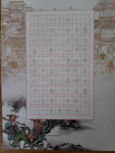 奇迹班六一儿童节硬笔书法比赛获奖名单