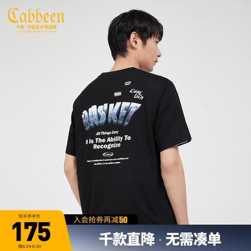 购客卡宾男装 t恤2021新款 cabbeen 休闲黑色短袖 潮流胶印印花运动