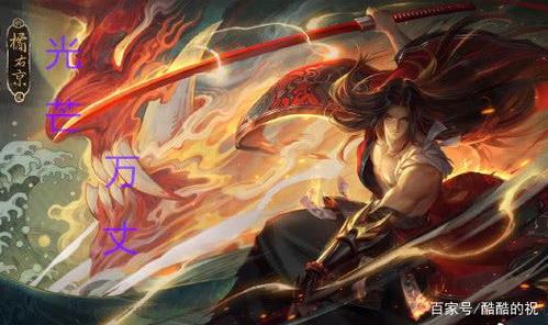 王者荣耀:光芒万丈修罗橘右京,注定黯然离场,云中君6