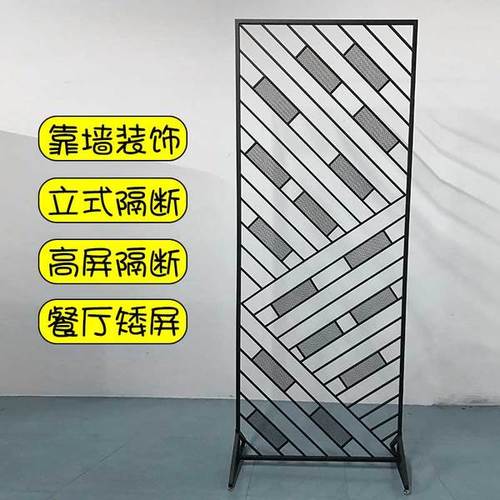 [鸿星工艺品] 工业风铁艺办公室玄关屏风酒店餐厅镂空网格高矮隔断