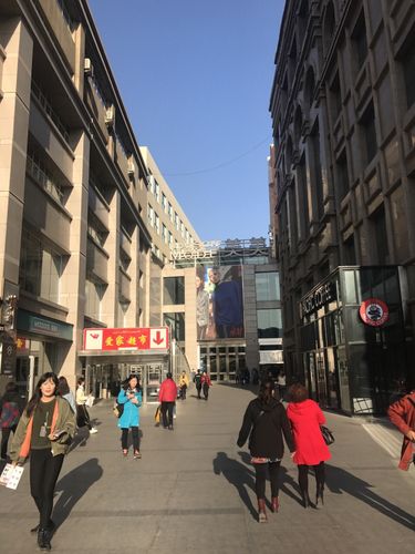 美美友好购物中心
