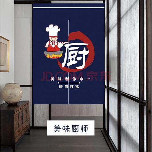 窗帘式火锅店后厨餐饮隔断开放式厨房防油烟门帘厨帘门挂布帘双面雷卫