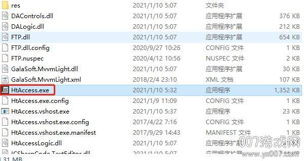 da-htaccess2021最新版