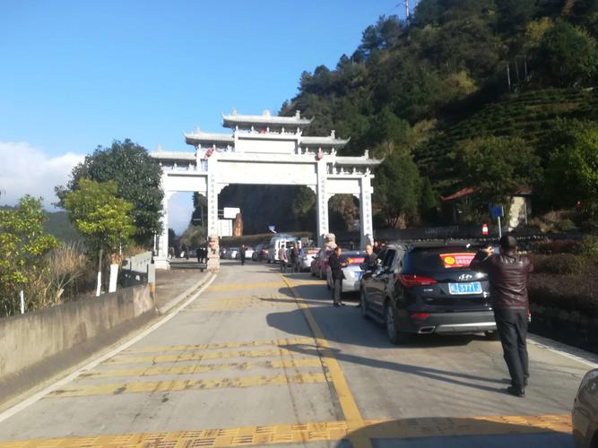 寿宁盘龙山陵园开业盛会