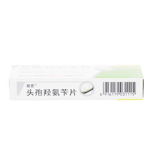 头孢羟氨苄片欧意说明书_用法用量_不良反应_禁忌