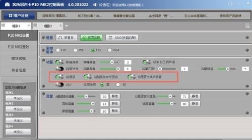 畅销10年全新升级客所思p10mk2直播k歌声卡新品上市