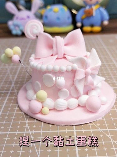 7815原创手作软fufu超轻粘土食玩 粘土蛋糕_粘土