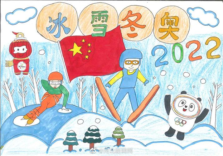 绘梦冰雪助力冬奥即将结束