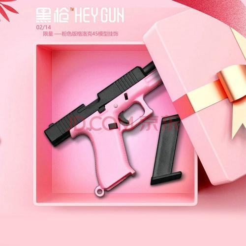 黑枪heygun格洛克45/19x手炝1:3微缩模型不可发射小挂饰机能风挂件