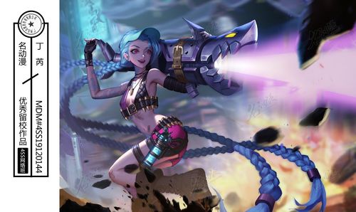 英雄联盟金克丝