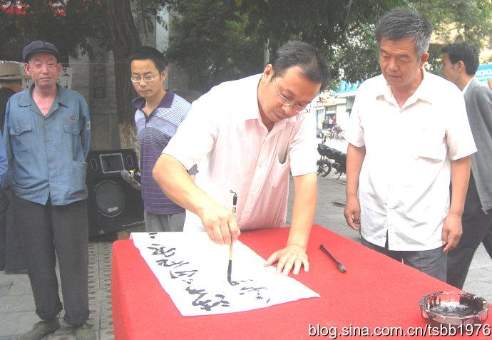 秦州书画家为娘娘坝赈灾义卖_天水碧波_新浪博客