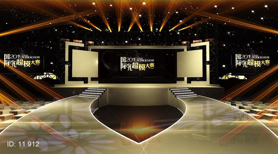 zs-2019年国际超模大赛走秀舞台舞美3d效果图-0331