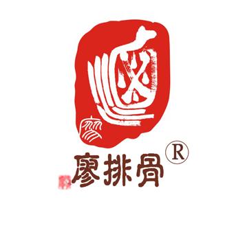 廖排骨企业标识设计