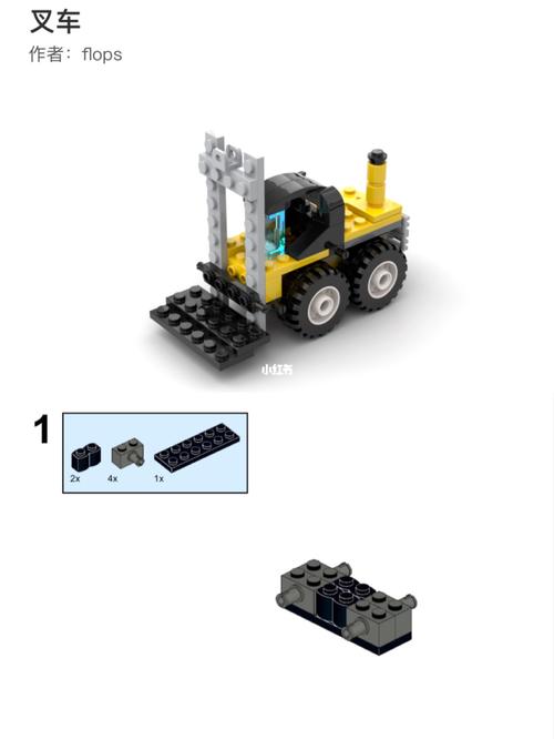 乐高moc叉车图纸免费93分享_乐高怎么样_积木_乐高控_兴趣爱好_玩具