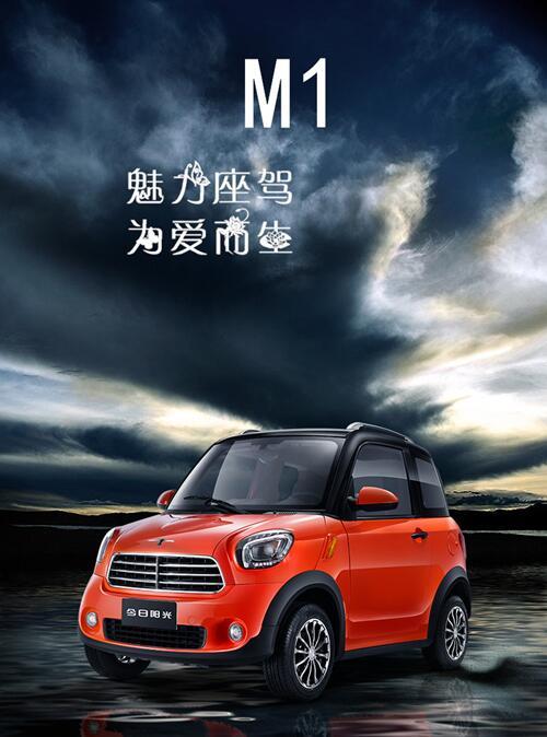 低速电动车风云再起今日阳光强势入市