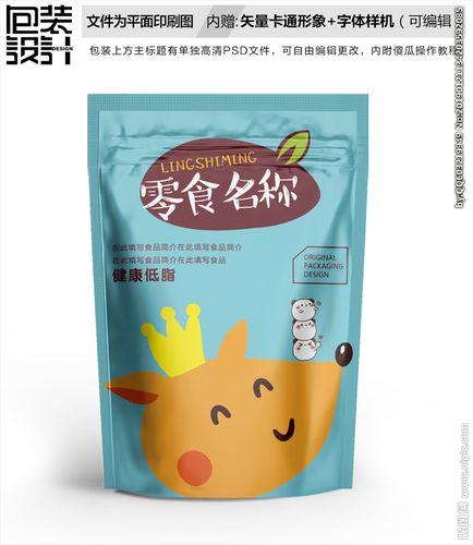 卡通松鼠零食包装袋设计图片