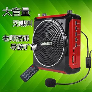 戴乐扩音器q6遥控扩音器插卡音箱晨练教学导游促销喊话大功率扩音