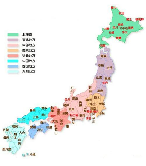 其它 日本 写美篇 日本主要地理信息: 1.