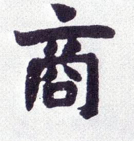 所有绘画作品及文字版权于著作权归原作者所有,如用于商业及其他