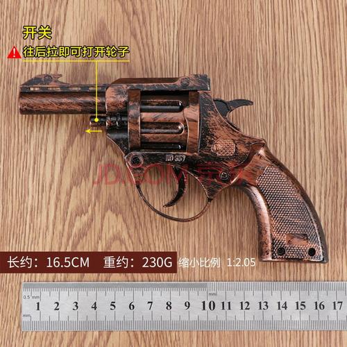 炮子左轮洋火枪演出道具经典怀旧儿童成人玩具枪 单枪 配件20(赠2板