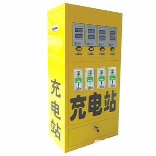 光合充电站四路快速充电器 电动车电瓶车投币充电机假币识别
