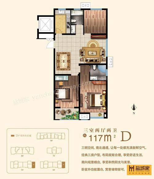 d户型_同曦鸣城·文昌府[在售]户型展示-盐城房产网站-盐城特价房找