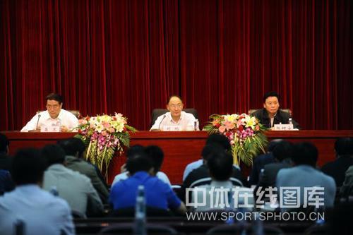 图文-体育总局召开工作规则会议 主席台上的领导