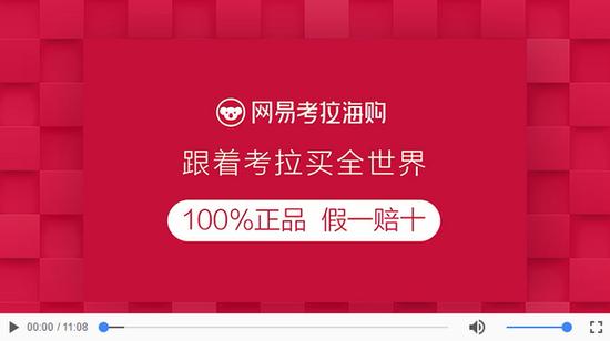 网易考拉爱他美奶粉真伪存疑回应来杭州看真假