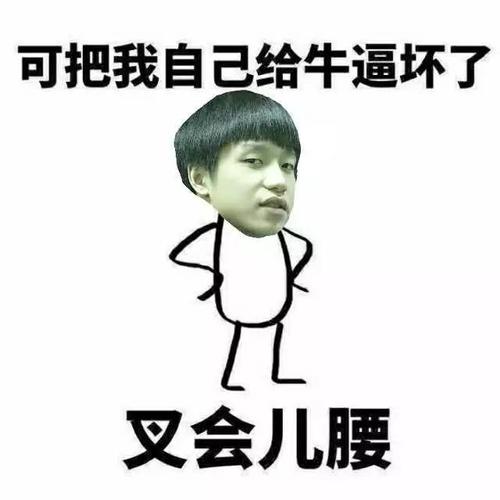 【留言送edg头像】有哪个瞬间你觉得自己牛逼坏了?