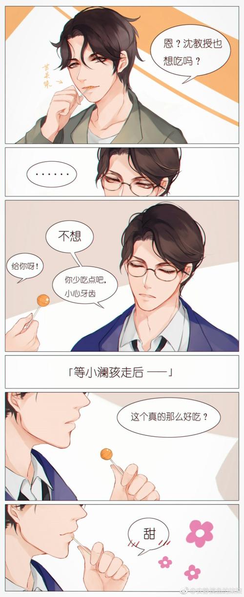 镇魂微博@安静摸鱼的柒柒已授权