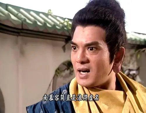 天龙八部后传鸠摩智惨死扫地僧中毒身亡虚竹遭到此人报复