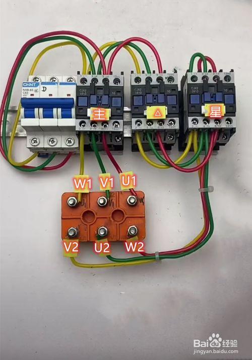 星三角电机怎么接线