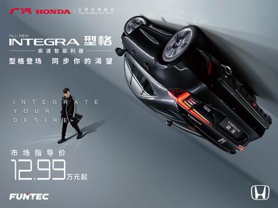 型格全系240TURBO，加上专属MT版