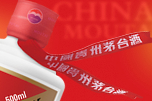 贵州茅台酒 中国茅台 香飘世界