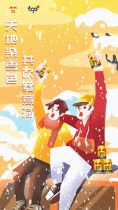 红牛维生素风味饮料