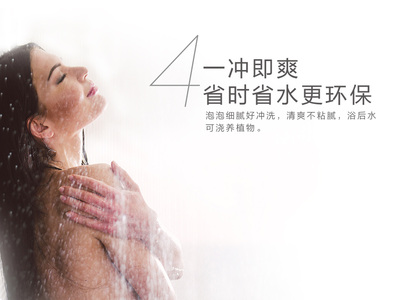 阿道夫精油系列