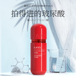 拍得进的玻尿酸，澎出来的水光肌 Tiracle独家双菌发酵专利，打开肌肤水蛋白通道