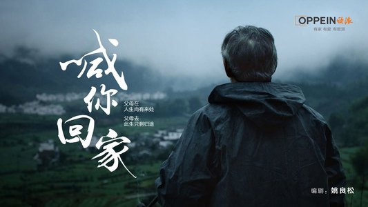 欧派姚良松编剧作品获亚洲微电影节最高奖，这部12分钟短片凭什么逆行成功？