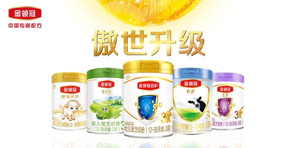 伊利金领冠傲世升级，中国专利配方，母爱传承！