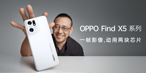 oppoFindx2pro,oppofindx2pro拆机图解 OPPO Find X5 系列 影像旗舰